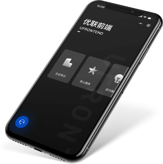 优联前端小程序项目海报